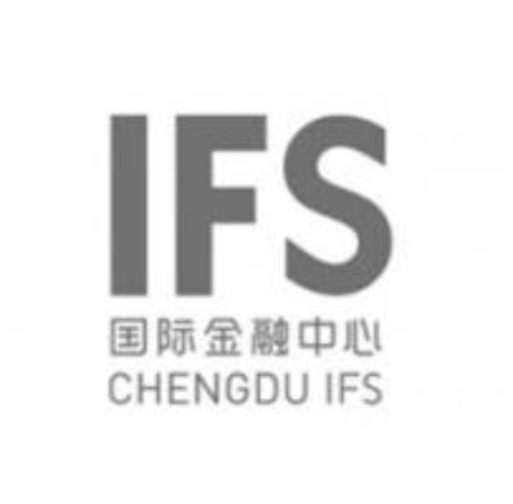 成都IFS